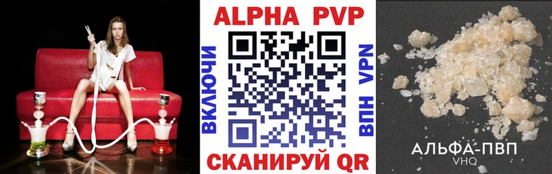 А ПВП Crystall  ссылка на мегу маркетплейс  Мегион  сколько стоит 