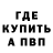КЕТАМИН VHQ Charlene Baer