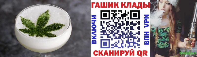 купить   Мегион  Печенье с ТГК марихуана 