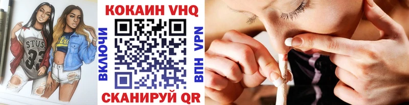 Кокаин VHQ  купить  сайты  Мегион 