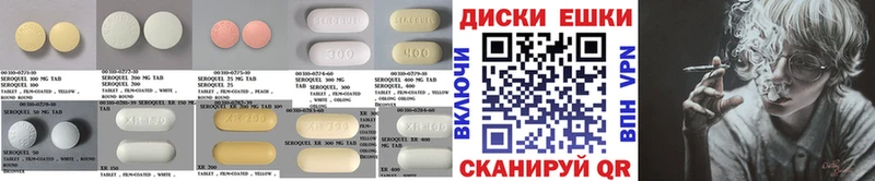 кракен tor  Мегион  ЭКСТАЗИ таблы 