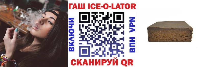 продажа наркотиков  Мегион  ГАШ гарик 