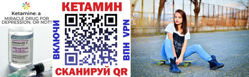 купить закладку  Мегион  КЕТАМИН VHQ 