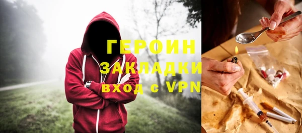 молекула духа Армянск