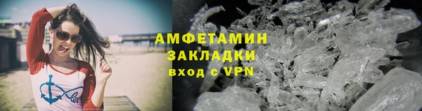 COCAINE Арсеньев