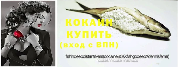 COCAINE Арсеньев