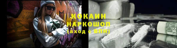 молекула духа Армянск
