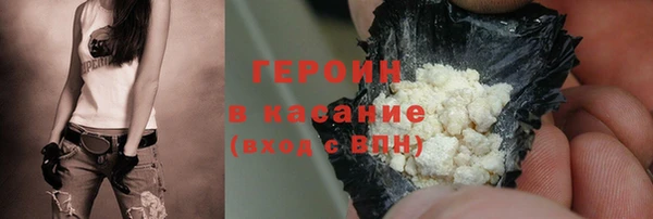 COCAINE Арсеньев