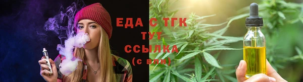 COCAINE Арсеньев