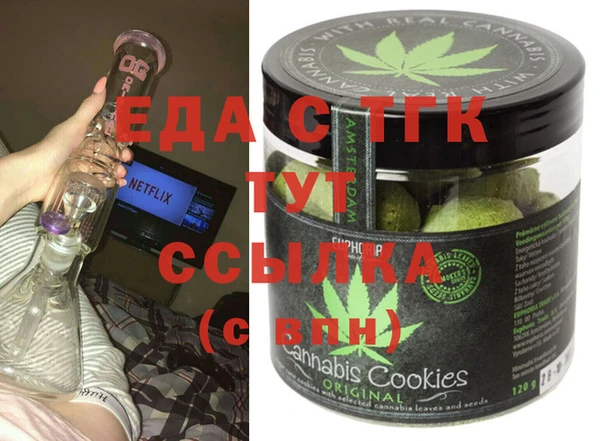 COCAINE Арсеньев