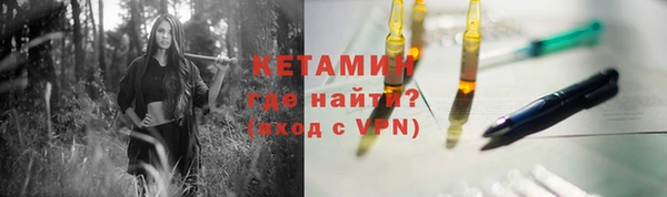 молекула духа Армянск
