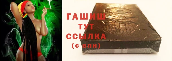 молекула духа Армянск