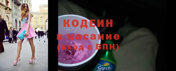 молекула духа Армянск