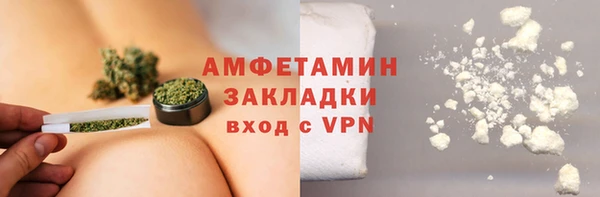 молекула духа Армянск