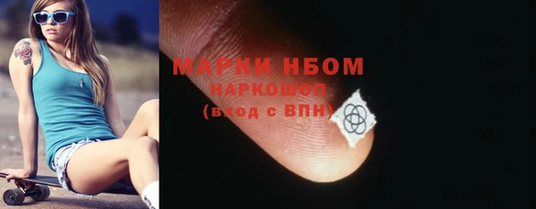 COCAINE Арсеньев