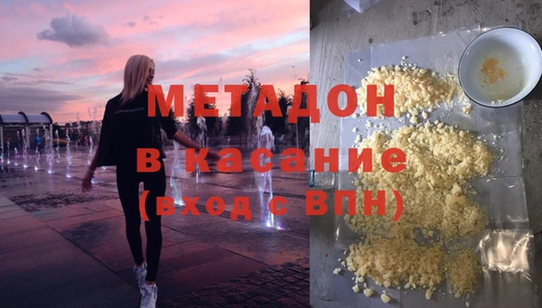 молекула духа Армянск