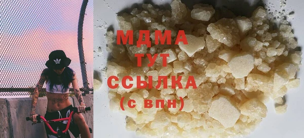 COCAINE Арсеньев