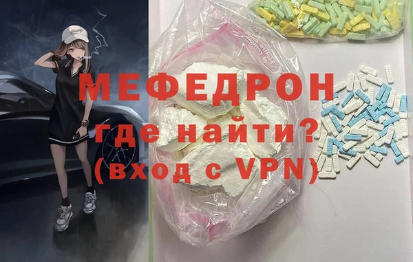 COCAINE Арсеньев