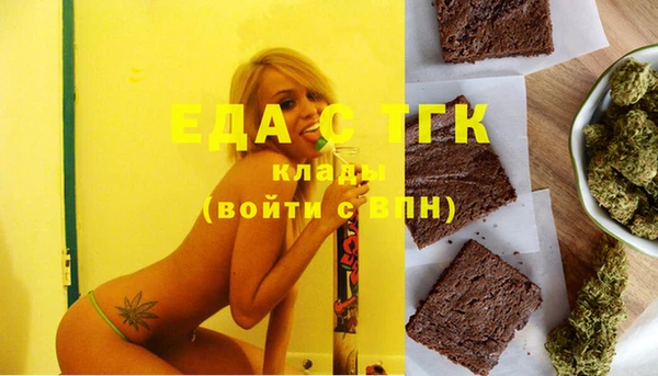 COCAINE Арсеньев