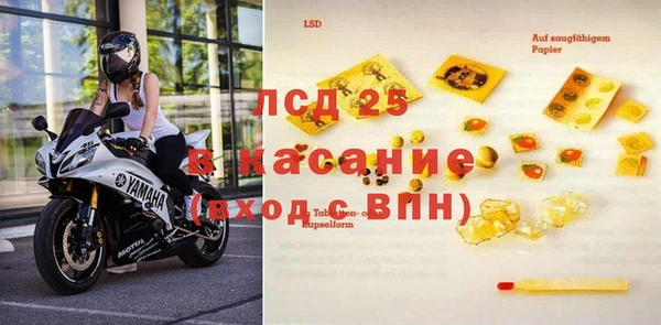 молекула духа Армянск