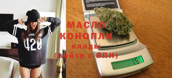 молекула духа Армянск