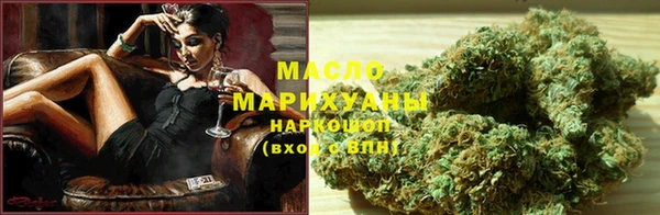 бутик Мегион
