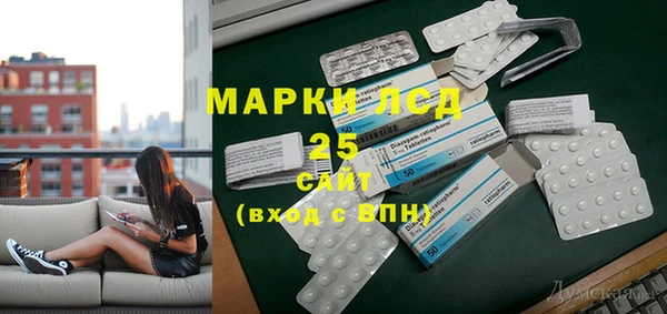 молекула духа Армянск