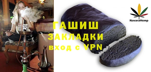 COCAINE Арсеньев
