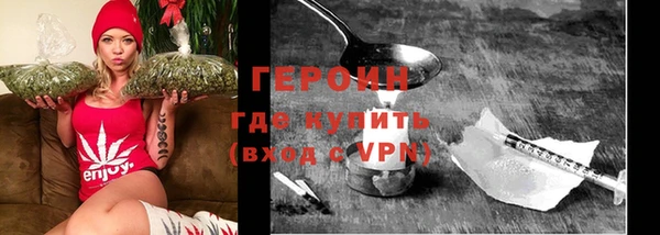 COCAINE Арсеньев