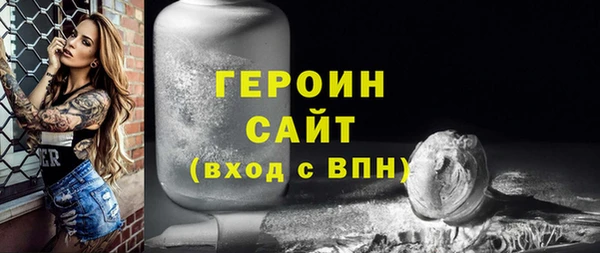 твердый Медногорск