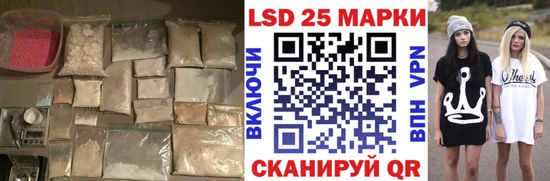 Лсд 25 экстази ecstasy  Мегион 