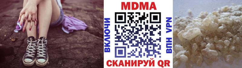 МДМА Molly  как найти   Мегион 