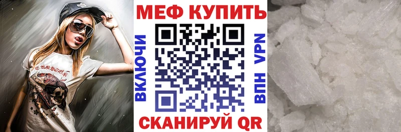 hydra ссылка  даркнет сайт  Мегион  МЯУ-МЯУ VHQ 