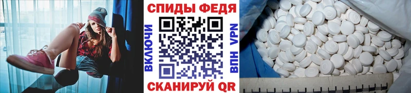 продажа наркотиков  Мегион  МЕТАМФЕТАМИН кристалл 